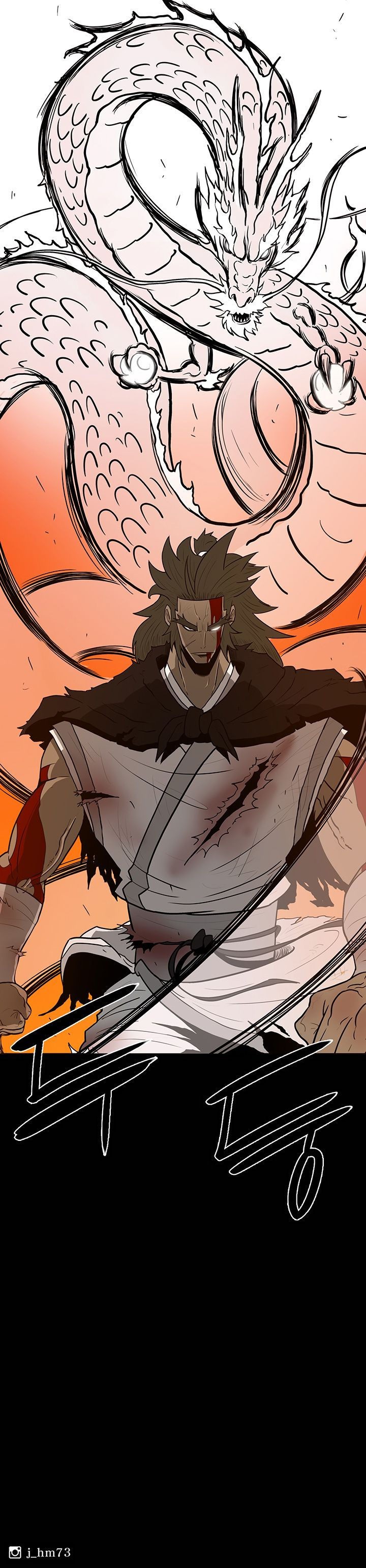 The Legend of the Northern Blade, Chapter 8 image 21